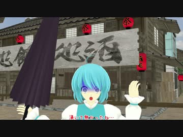 【東方MMD】竹林警備隊の日常 その5