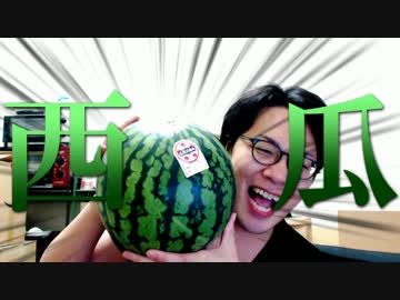 最高にクールなヘルメットを作るよ～ん