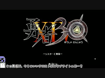 【CeVIO実況】ざらめちゃんは世界を救いたい#25【勇者30】