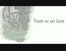 【V3 Lily】Tiger in my Love【Lily誕生祭2017】