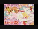 【劇場版カードキャプターさくら】【遠いこの街で】ピアノアレンジ