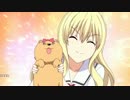 【アホガール】愛をとりもどせ！part.8【AMV】