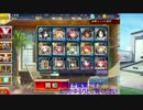 【第10回No.1ガバ王子決定戦】もう錆び王子なんて呼ばせない