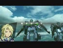 【ＧＶＳ】ペイルライダー１