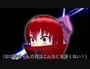 【東方MMD】赤ばんきちゃん【nanoem】