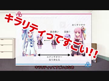 【第三回ひじき祭】キラル姉妹