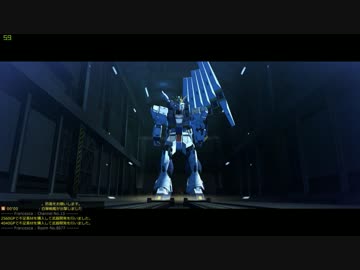 【ガンオン】νガンダム武装