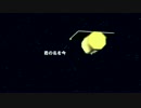 フォルモサ衛星5号：夢灯篭