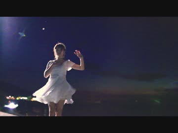 【みこ】地球最後の告白を 踊りたかった【愛媛】