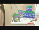 QVC福島 - 不思議にくっつく ふしぎテープ ver.筧
