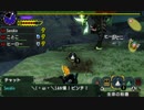 【MHXX】 青電主狩猟依頼G4