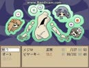 クトゥルフ神話がわからないのにSAVEを実況したい【part4】