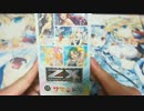 【Z/X】サマ・ドラ♥水着ギャル♥【実況開封】Part17