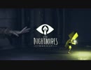 【考察実況】Little Nightmares  その１