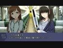 美波「『愚者の贈り物だ』と文香さんは言った」