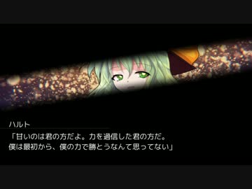 【DX3rd】ダブルクロス・リプレイ・ヴァンパイアpart3-11【TRPG】
