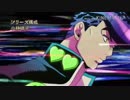 [ジョジョ4部op MAD] Over The Future(絶対可憐チルドレン op)