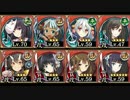 【城プロ:RE】討伐武将大兜!直江兼続(絶難) 天下統一入手＋特築 平均Lv61