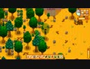 【字幕】Stardew Valley 22日目