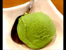 icekre