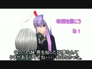 【東方ＭＭＤ】アリスのアトリエ　Extra３【コメント返し】