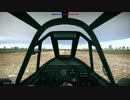 がバ式戦闘機 SB その39