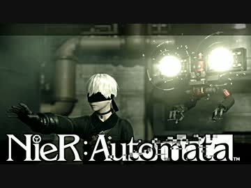 【実況】NieR：Automata　これは呪いか。それとも罰か。＃４９