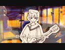 Ю明日ハ素晴ラシ を 歌ってみた。 ありす