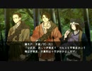 【APヘタリア】日ノ本陰陽異伝　-5-【戦国CoC】