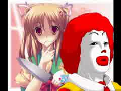 ヤンデレの妹に死ぬほど愛されて困っちゃう新ドナルド(前編)