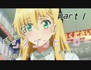 【Overwatch】シスコンヒーロ―によるオーバーウォッチ実況プレイ　part1