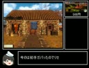 【RTA】Autumn Park Mini Golf_Pumpkin Patch【4分2秒59】