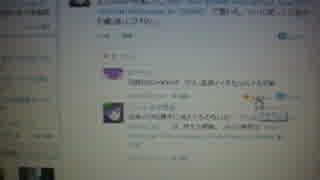 mixi イイネも反応できなく・・・