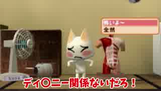【実況】おしゃべりネコとの共同生活 Part.5【どこでもいっしょ】