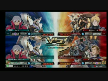 EXVSMBON トールギスⅡ　[対中佐＆中佐戦]