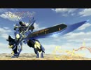 ナイツ＆マジック 次回予告 第9章「Force & Justice」