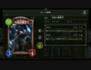 【シャドバ】ゴリアテ界NO.1決定戦　ウィッチ編