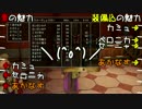 ドラゴンクエストXI【当然初見プレイ】Level20