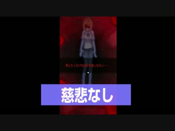 2つの視点で彼女から逃げろ！ホラゲー「あかめ」#01