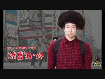 【RABのうた】RABのうたでMAD作ってみた/ver.赤【RABのうた動画コンテスト】