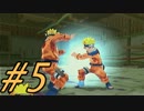 【NARUTO 木の葉スピリッツ!! 実況プレイpart5】黄色いだけの閃光