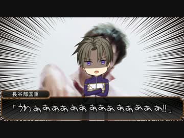 【刀剣乱舞】鶴丸・小烏丸と薬研・一期・長谷部のまったりCoC! part2