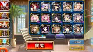 【ダメージソースは】目覚めし地底の竜軍【魔法剣士のみ】