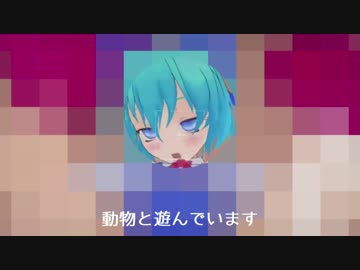 お汁いっぱいチルドレン（修正版）
