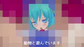 お汁いっぱいチルドレン 修正版 ニコニコ動画