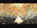 【5周年】回る空うさぎ　歌ってみたω