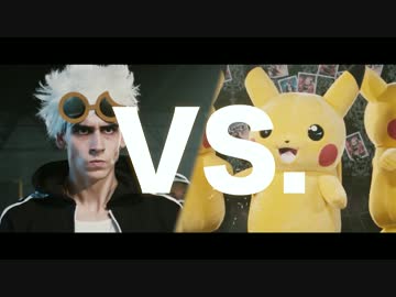 【ポケモン公式】ピカチュウ軍団VSスカル団　ダンスバトル【ポケモンSM】