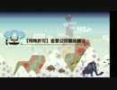 裸金雷公10スト双 罠閃光煙禁止