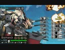 【艦これ】五十鈴の航海日誌 17'夏 E5甲 最短√クリア