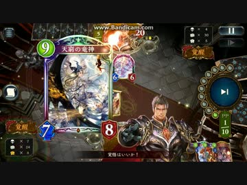 悶絶竜専属調教師